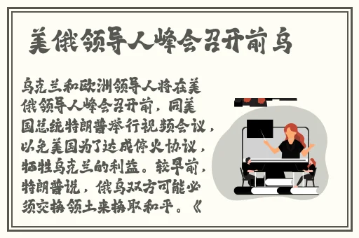 锕锵锵锵铜铜铜铜好多水